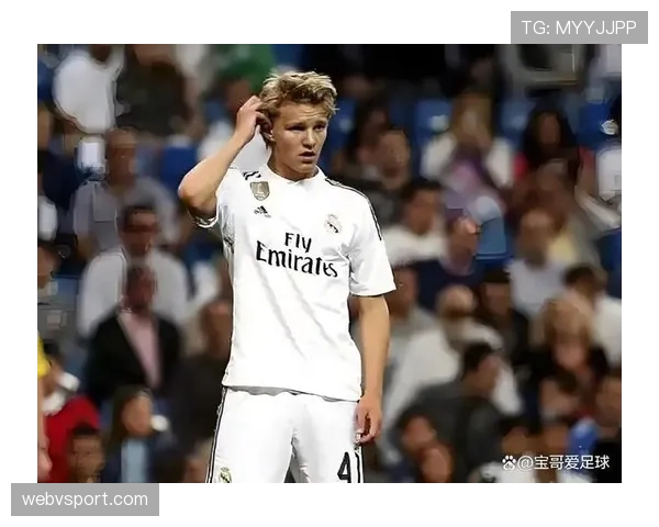 厄德高在皇马时期为何难以立足：战术角色错配与体系适配困境