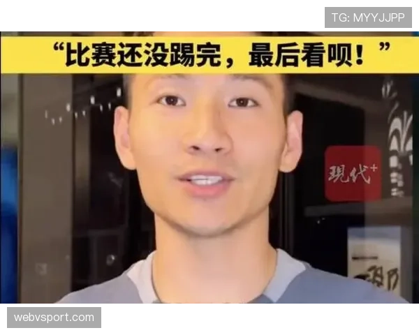 判罚争议：为何看似明显的犯规却未被裁判吹停？