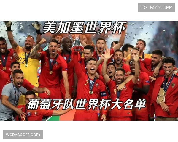 C罗领衔葡萄牙黄金一代能否在美加墨世界杯圆梦终极荣耀 C罗领衔葡萄牙黄金一代能否在美加墨世界杯圆梦终极荣耀