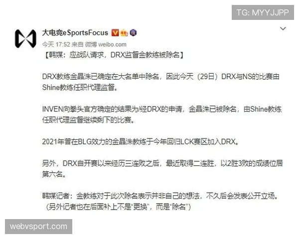 韩国出局背后:两连败导致第三名竞争落后 韩国出局背后:两连败导致第三名竞争落后