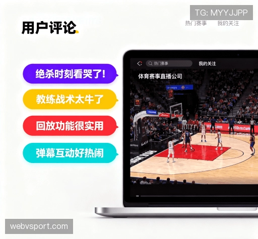 客户体验点评集